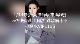  高马尾舞蹈生校花小嫩妹私密调教 晚自习偷跑出来伺候主人