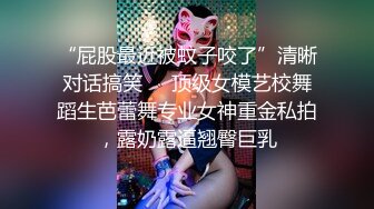 监控破解美体中心多位年轻美女少妇做激光脱B毛和阴部护理 (3)