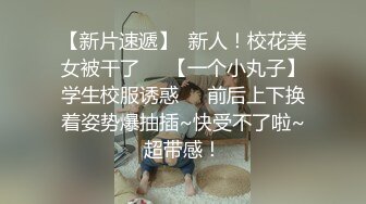 漂亮小姐姐性感吊带大奶撩下衣服露出，振动棒磨蹭骚穴插入