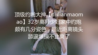 餐厅女厕多角度偷拍高跟美女逼洞让眼镜小伙给搞大了