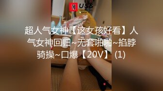 (草莓原創)(cm-87)(20230815)老婆為了升職甘願墮落為別人的母狗-美醬