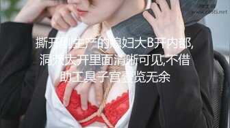 STP31878 麻豆传媒 MCY0218 反差女人要端庄也淫荡 秦可欣 VIP0600