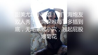 《极品女神反差泄密》万狼求购网红可盐可甜清纯萝莉系美少女lewd私拍第二季，啪啪多水蜜穴SM调教纯纯人形小母狗 (23)