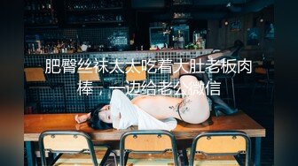 大神哈哈哥找了个身材超棒的援交女带去酒店各种姿势抽插