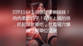 又无套一个肥臀人妻母狗-单男-大奶-维族-情侣