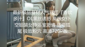 东京S女王「mistressyouko」OF调教私拍 腋毛浓密胶衣纹身御姐熟女玩M男TS【第三弹】1