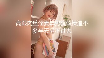 【新片速遞 】2023-5-10【瘦猴先生探花】萝莉裙金发良家妹妹，撩起裙子，埋头舔骚逼，双腿肩上扛爆操，中途偷偷摘掉套套