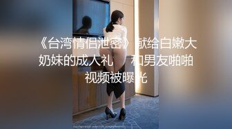 【反差婊子】超多漂亮淫妹淫妻淫女友啪啪口交自慰大合集 2 (3)