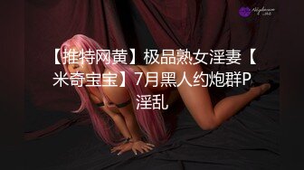 【新片速遞】  網紅少女-香草少女M-最新視圖集,粉紅系網襪欲望護士,白嫩無毛鮑魚十分嫩