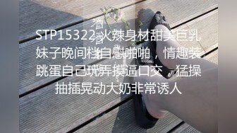 9/7最新 漂亮小姐姐在商场更衣室和男友吃鸡啪啪就是不敢叫VIP1196