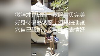 无水印1/20 美少妇和年轻小伙在家里偷情骚穴洞口磨蹭骑脸吃吊口活超棒VIP1196