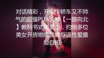 新人探花小严网约高颜值JK制服学生妹完美身材 - 猛操小穴