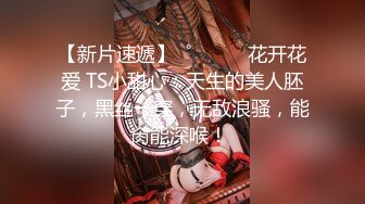 最新666元电报群福利~珠海美腿玉足小姐姐推特网红LISA私拍②~龟责榨精裸足丝袜推油精射《女神嫩妹足交控必备》最新666元电报群福利~珠海美腿玉足小姐姐推特网红LISA私拍②~龟责榨精裸足丝袜推油精射V (11)