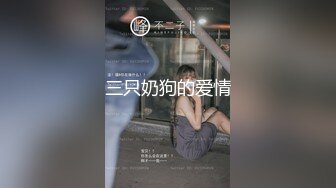 苗条身材黑衣妹子啪啪调情互摸口交后入抬腿大力猛操