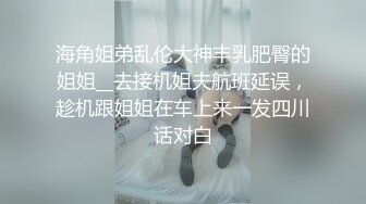 屌丝在补习班卫生间洗手盆下暗藏摄像头偷拍??补习结束的学妹和老师在卫生间换衣服和尿尿