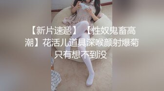 OnlyFans大奶甜心小可爱【cherrycute666】清纯大奶~插的口吐舌头翻白眼【196V】   (143)