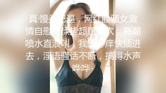 办公楼女厕全景偷拍神似“郭B婷”的颜值美女玩手机嘘嘘黑穴被看光光