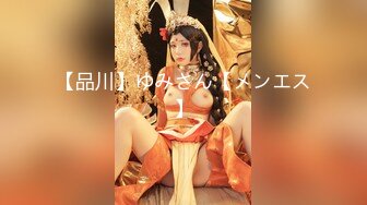 (HD720P)(趣味はめ)(fc2770957)神乳Fカップの地下アイドル。感度抜群でスケベな表情が萌える。膣奥に生中出し両想い (2)