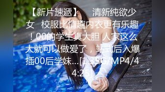 STP29077 探花李寻欢下海拍片隔离少女一夜加八千换取自由身 - 美酱 VIP0600