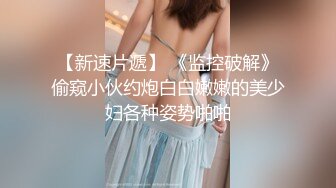 (愛豆傳媒)(id-5260)(20230331)我和兄弟把姐姐給輪姦了-張琪琪