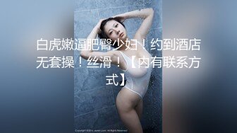 MTVQ14-EP1.麻豆春游记.一撸向西EP1.AV篇.赵一曼.诺米.男女通吃的3P四手按摩.麻豆传媒映画