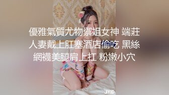 起点传媒 xsjky-010 老婆闺蜜的诱惑-佳芯