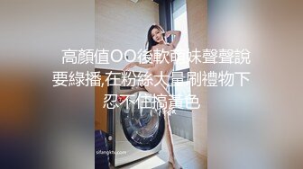 淫妻控必备！火爆Onlyfans网红夫妻dayu私拍~调教啪啪各种逆天操作蜂腰肥臀极品骚 (2)