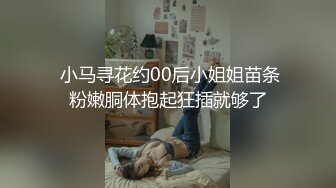 麻豆传媒 MD-0292 胁迫调教国媒女主播一王二后