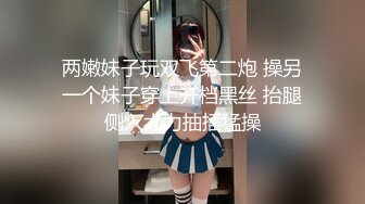 【新片速遞】 超级苗条纹身妹子纤细黑丝大长腿女上位啪啪，两个辫子摇动，卖力深喉怼嘴