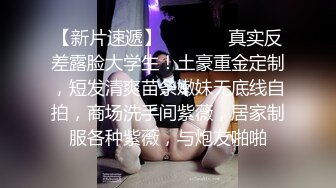 《私密大保健》自称是老中医的按摩手法太厉害美少妇受不了了 (3)