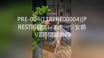 STP25130 【国产AV荣耀??推荐】麻豆联合爱豆出品新作MAD-033《后宫秘密》满庭春风御花园 美臀女神陶子 VIP2209