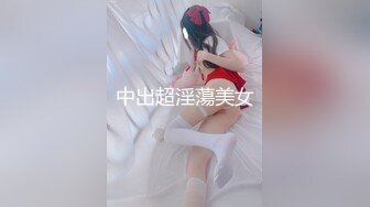 極品美乳人妻『kyara_sss』1 奶子又大胸型又好看，還特麽巨騷，被操的時候喜歡說淫語