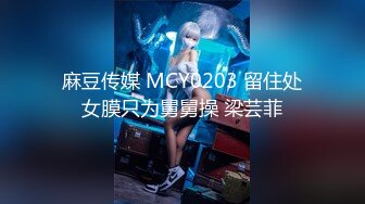 【新片速遞】   ✨【泰国反差长腿巨尻少女「Ketoo Ka」OF私拍 菊花入肛塞鲍鱼吃圣女果【第五弹】(22v)[2.74GB/MP4/1:03:33]