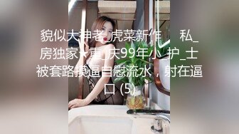 【OnlyFans】2023年6月约啪达人粉味芒果，炮王与多个妹子双飞群P3P，大奶少妇，娇小嫩妹，长腿御姐，艳福不浅 67