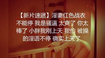 坑神逆天作品传统旱厕偸拍超多女人方便各个年龄段都有看点十足有极品B不知道用什么做的掩护盯着镜头也没发现 (3)