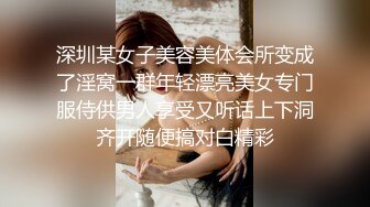 《顶级女模震撼泄密》颜值巅峰秀人网女神模特【鹿依】私拍视图流出，道具紫薇援交金主又舔又抠啪啪