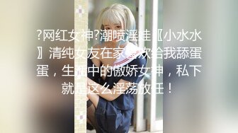 “会被同事发现的”，午休调教女同事