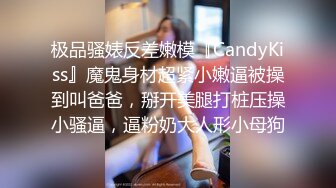 甜美温柔小姐姐 颈环黑丝被调教