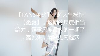 小哥太走运了，女神级别大眼睛齐刘海的发型清纯脸蛋外围美少女