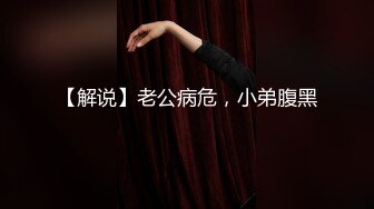 【爆乳网红女神】糖糖大学生毕业季被面试官操到腿软 女上位骑乘波涛胸涌 软糯滚烫蜜道 超爽榨精飙射