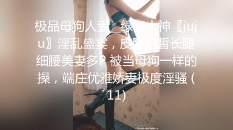 请新来的女同事吃饭在啤酒里下药迷晕用高跟鞋插她的B (3)