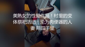 爱豆传媒ID5344无能丈夫欺辱妻子被戴绿帽-语伊