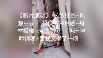 大学女教师没想到这么风骚