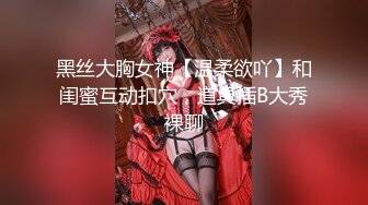 [原創錄制](sex)20240215_泛黑的水蜜桃子