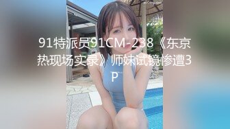  【OnlyFans】湾湾网黄【sonigalion绯红】丰满BBW型妹子脸穴自慰 (2)