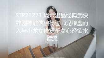 大神酒店约炮刚刚毕业的医院美女医生 床上M字腿自慰落地窗前啪啪