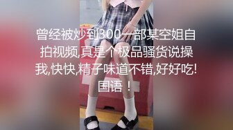 丰满熟女 桃子冰妈妈：丝袜生理课——女性器官，讲解。普及生理常识，男孩子们搬凳子坐下听好哦~~