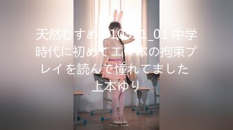 【完整版】成都超帅198体育生微信约了骚逼伪娘,硬要操射两次才不亏