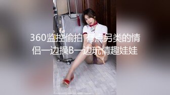 [高清无水印]91C仔新品-白嫩性感的97年美女,女仆装操完后换上黑丝继续干,抱起来干时,美女说：不要,你的太大了,我不骗你,真受不了了!720P高