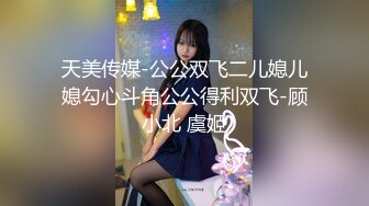 STP26764 阿柒探花酒店约炮21岁的大二学生 让她换上制服 哎呀 你可真会玩 VIP0600